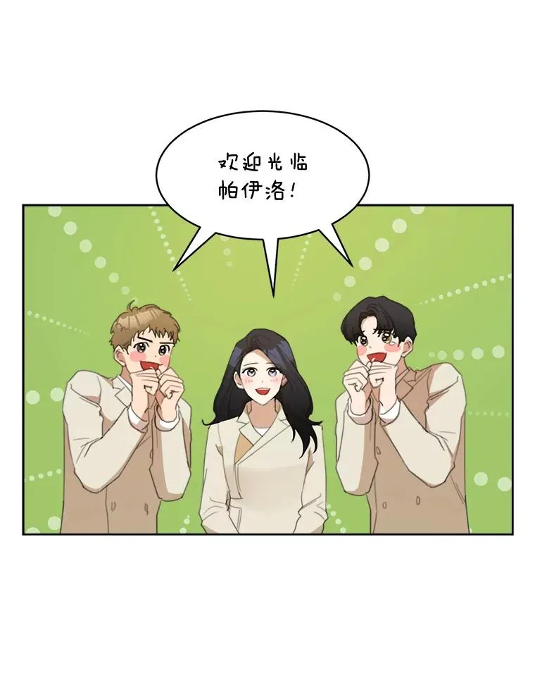 25.下次再见32