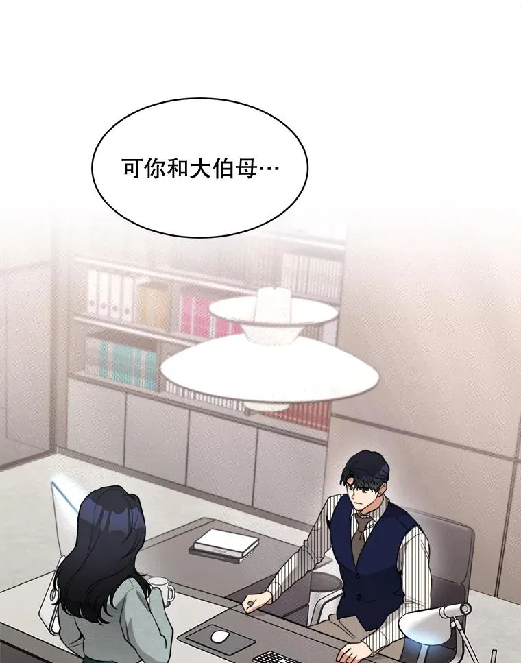 67.风暴过后89
