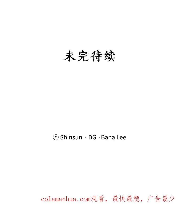 46.代罪羔羊82
