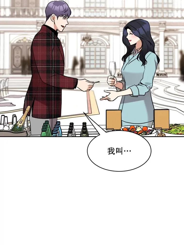 63.派对的夜晚41
