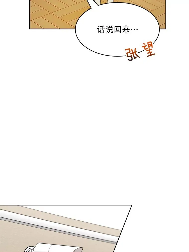 57.反击81