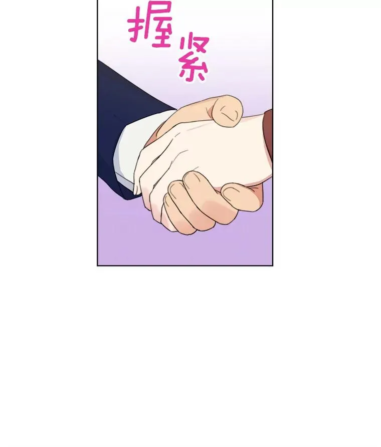 4.他要再婚？43