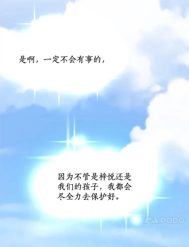 74.喜讯79