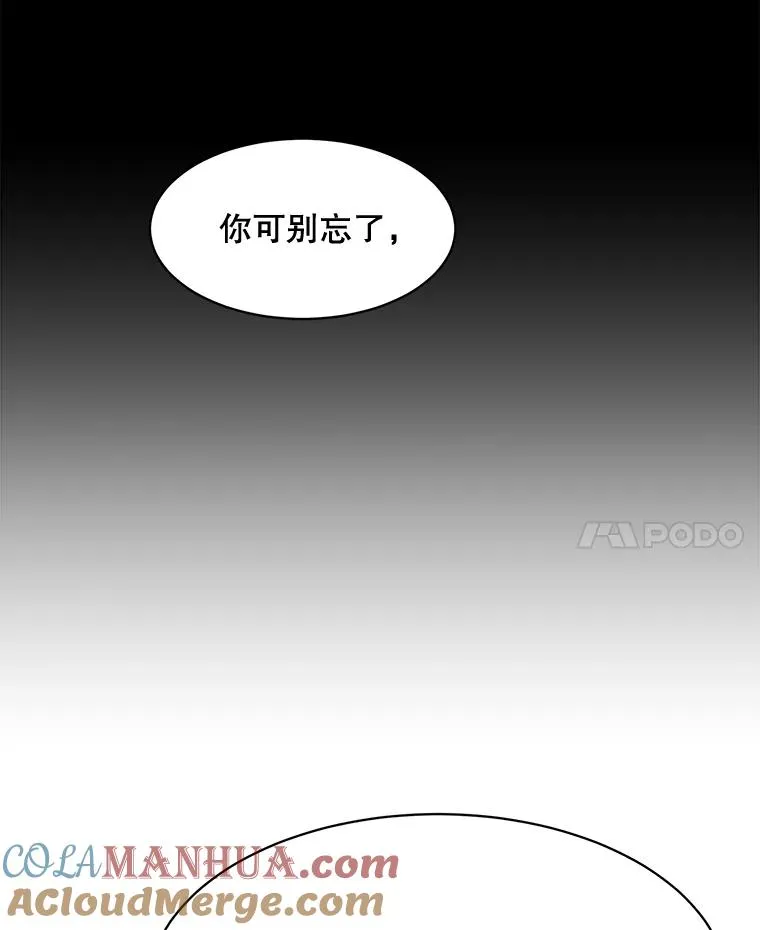 56.李佑贤的计划100
