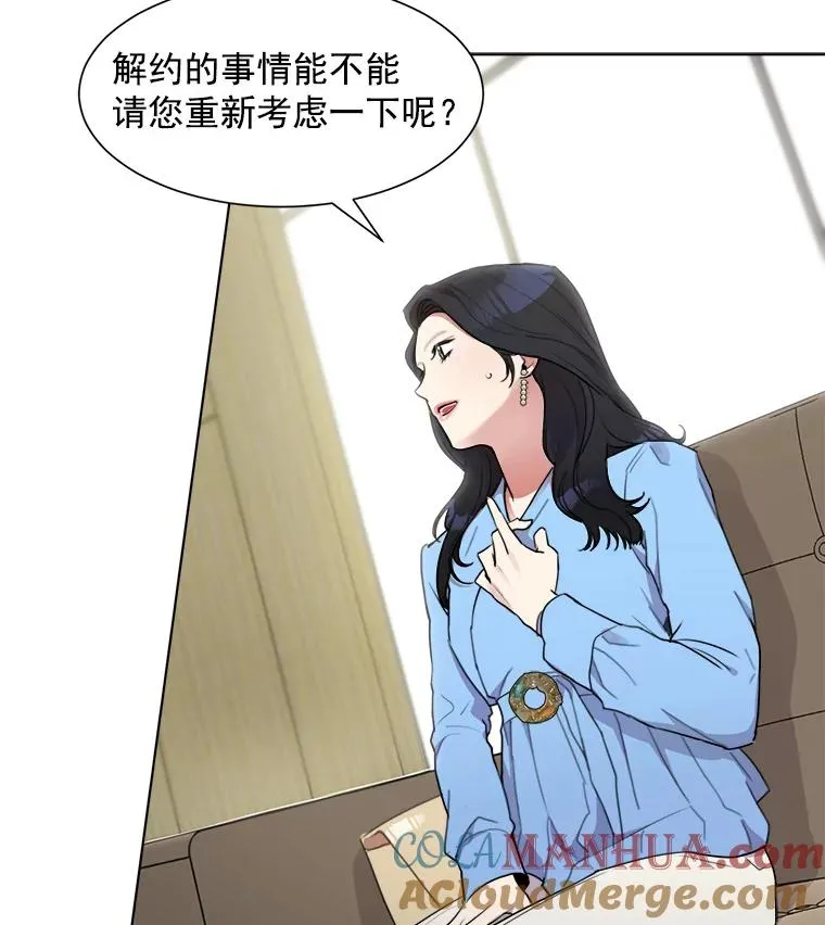 2.真的是她？45