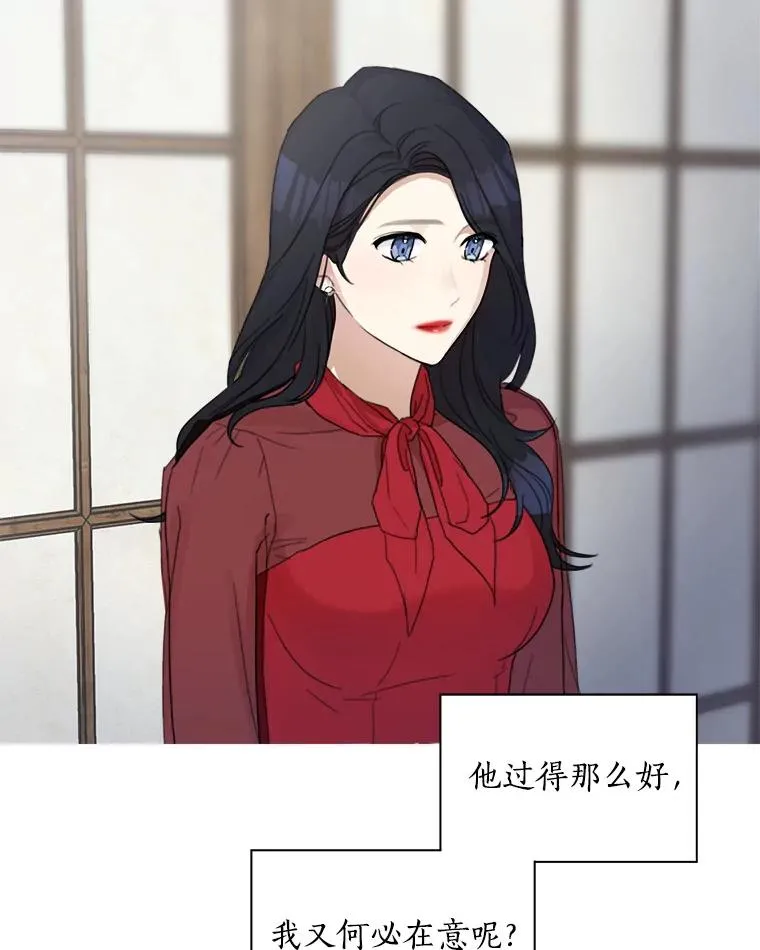 4.他要再婚？61