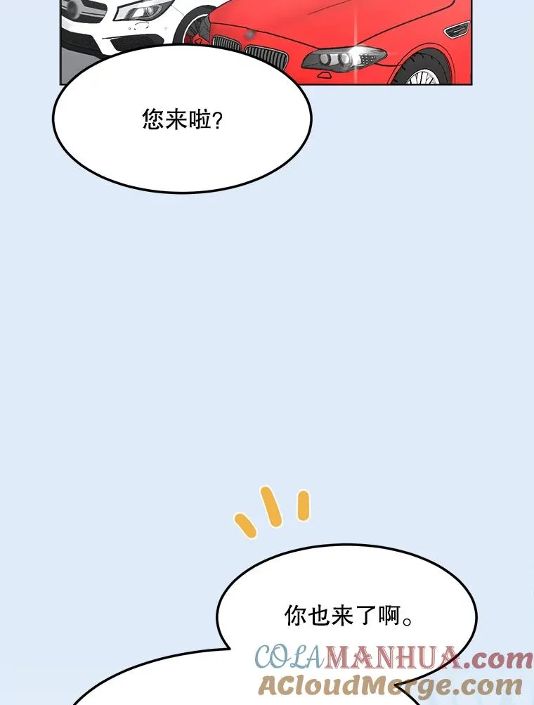 78.过往8