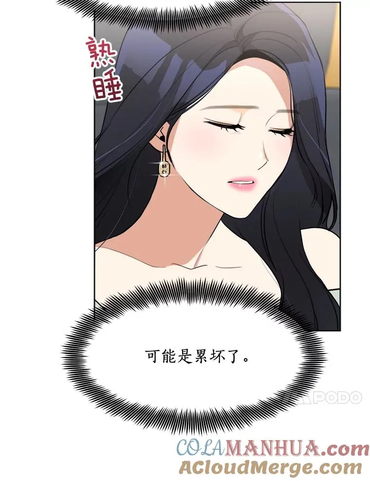 82.度蜜月33