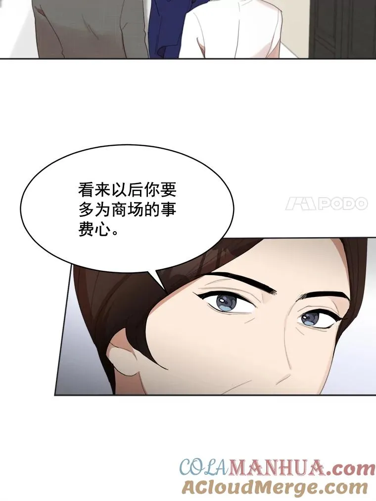 30.手术很成功6