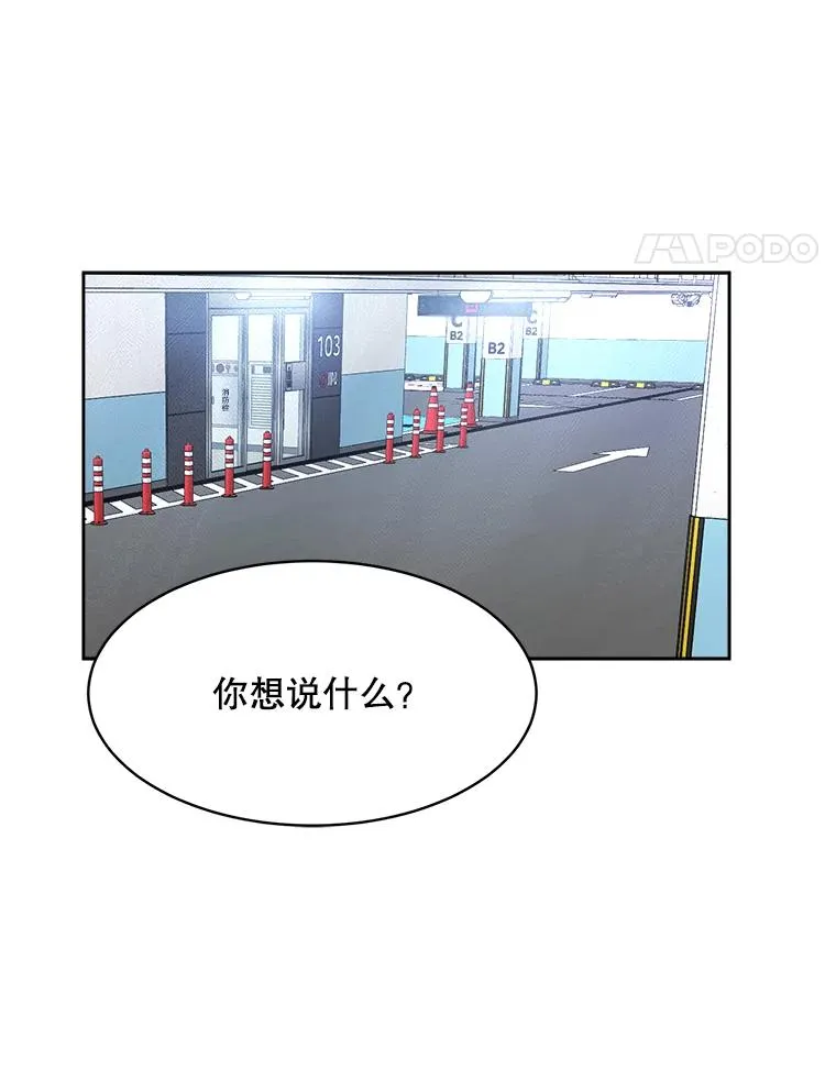 49.花样年华77