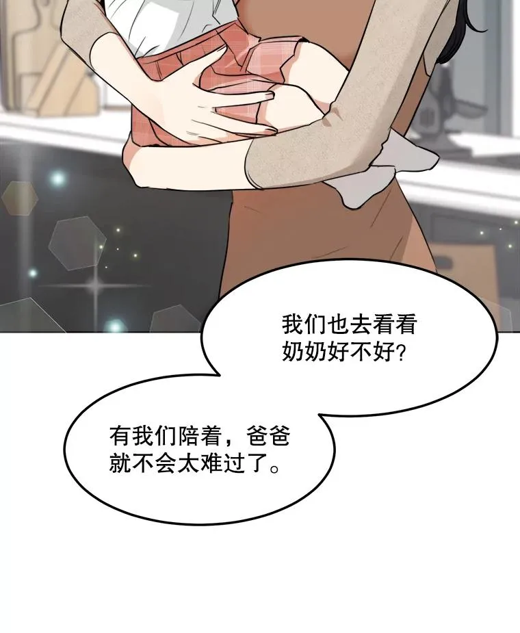 85.以宸的生日41
