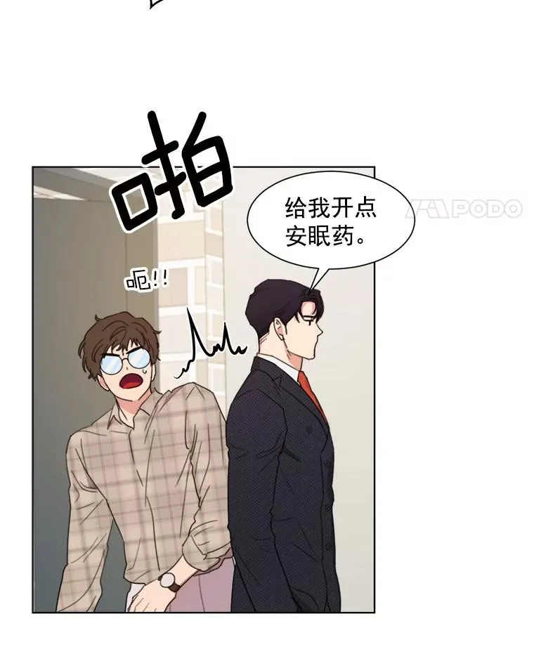 3.是我想得太简单了38