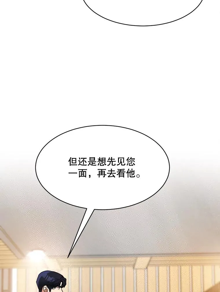 72.暂时休战20