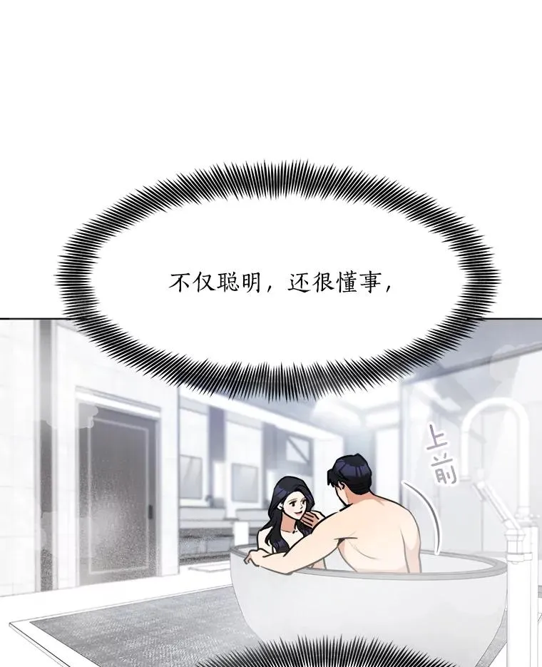 83.沙漠中的城市73