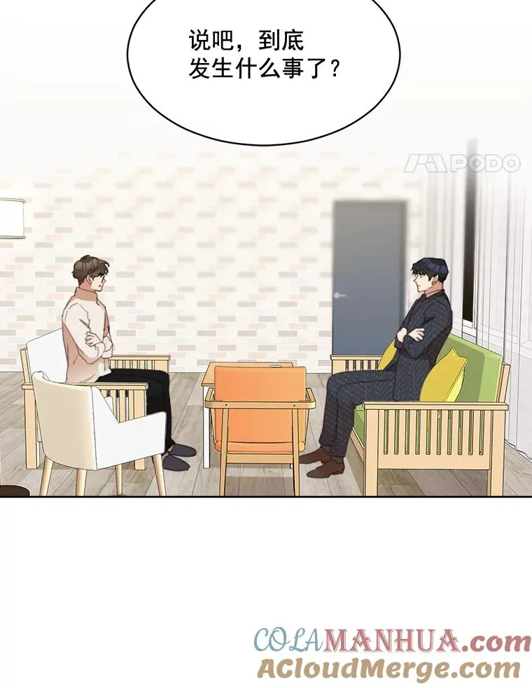 37.到底想干什么？42