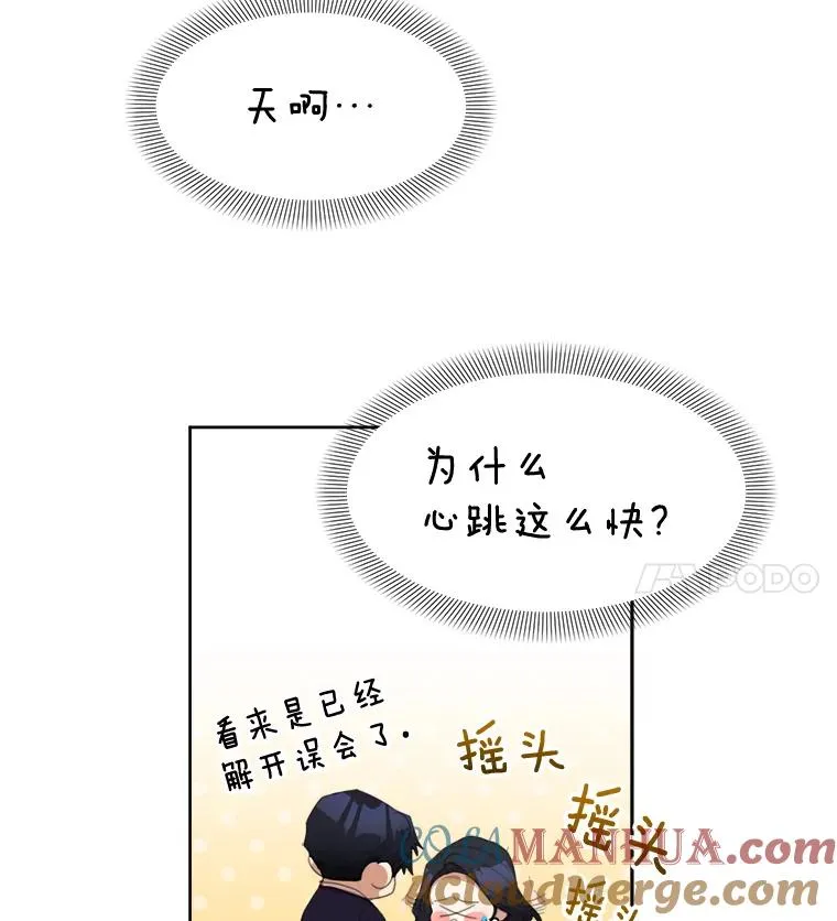29.妹妹？33
