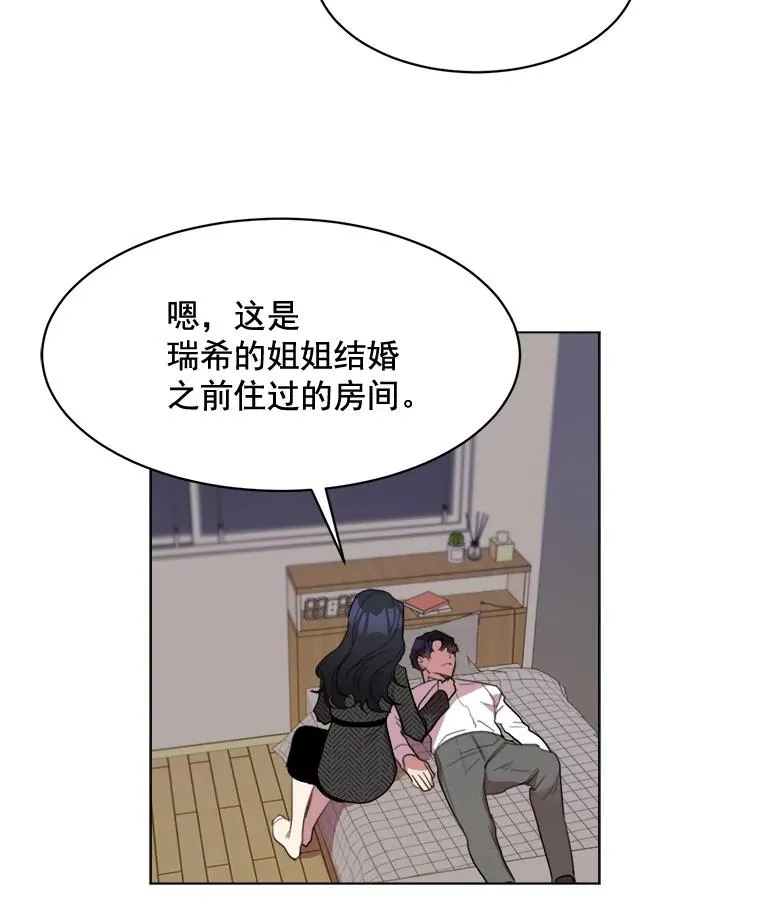 32.我们喝一杯吧44