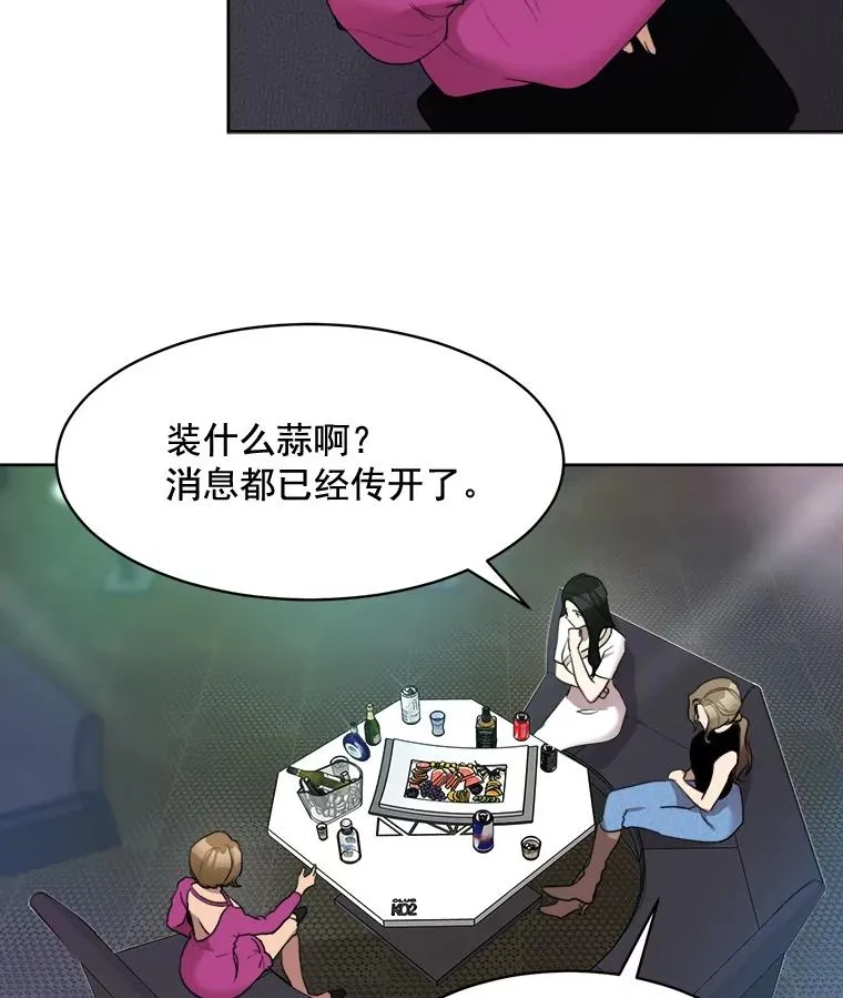 42.毕竟人生只有一次58