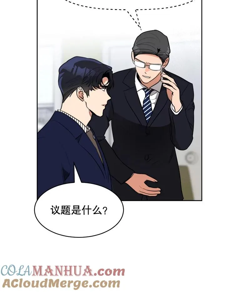 67.风暴过后72