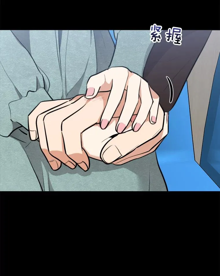 73.婚礼67