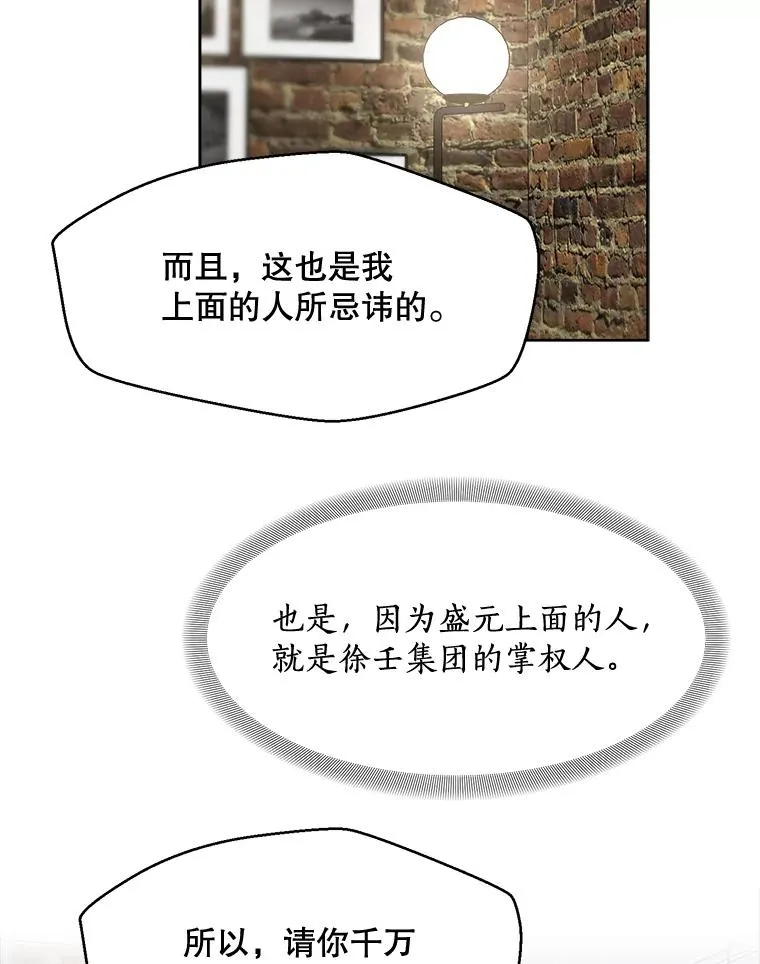 47.暗中调查54