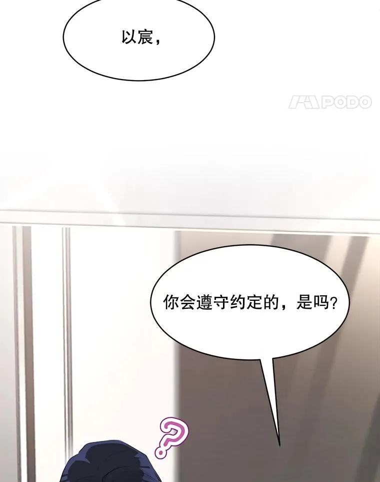 46.代罪羔羊22