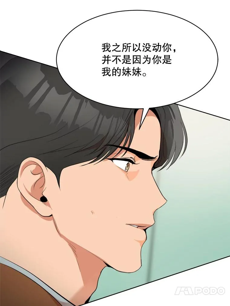 54.及时赶到27