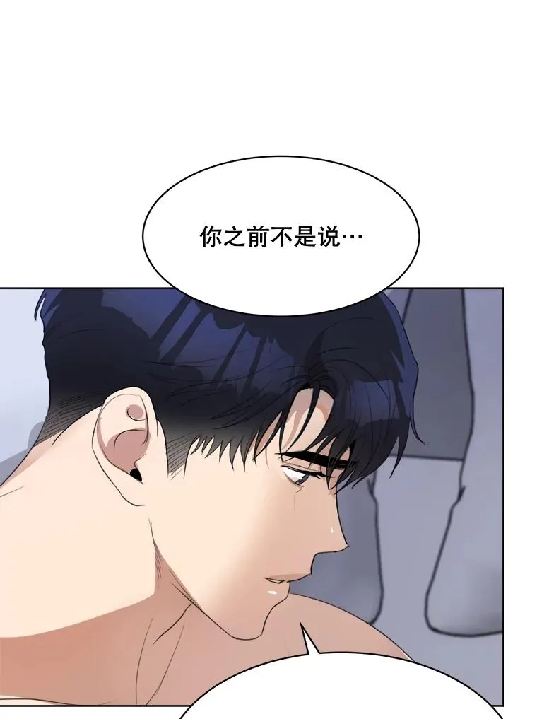 56.李佑贤的计划22