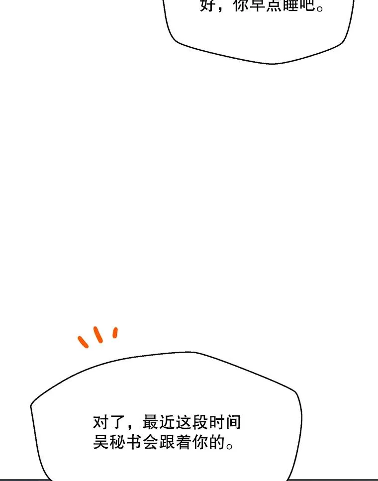 57.反击51