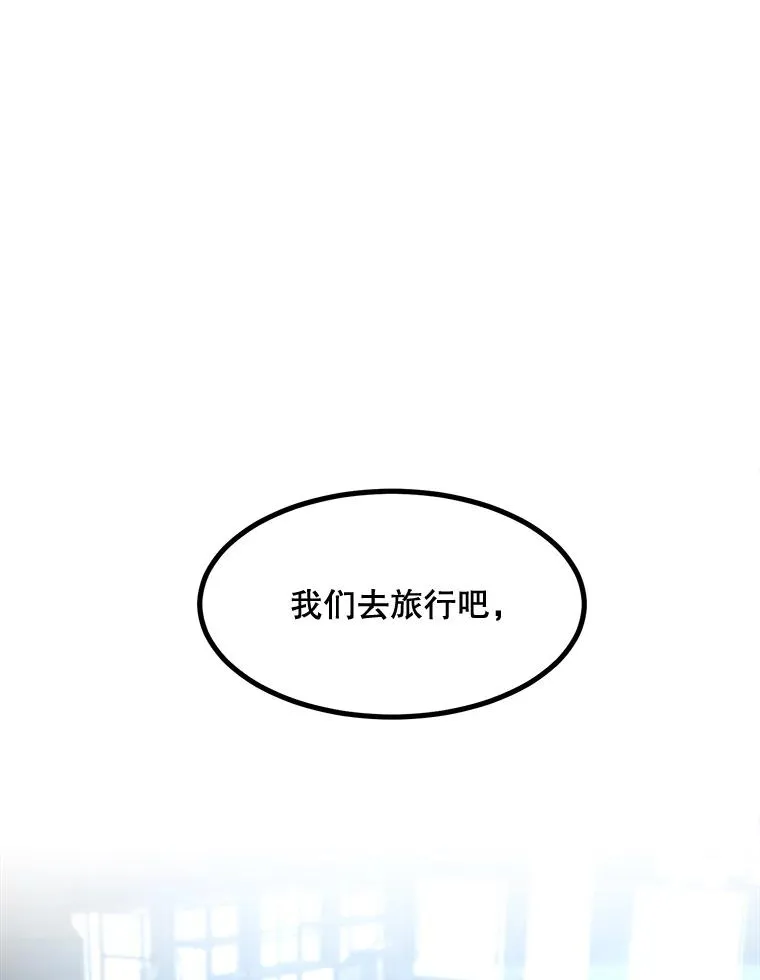 82.度蜜月25