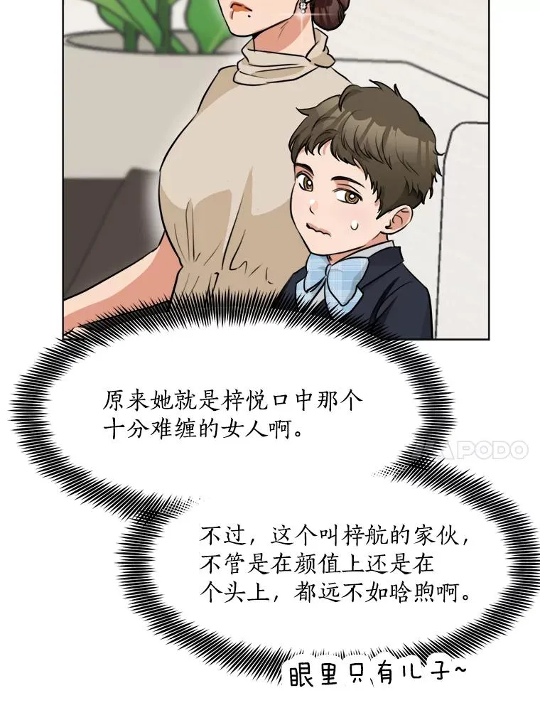 87.幸福（完）47