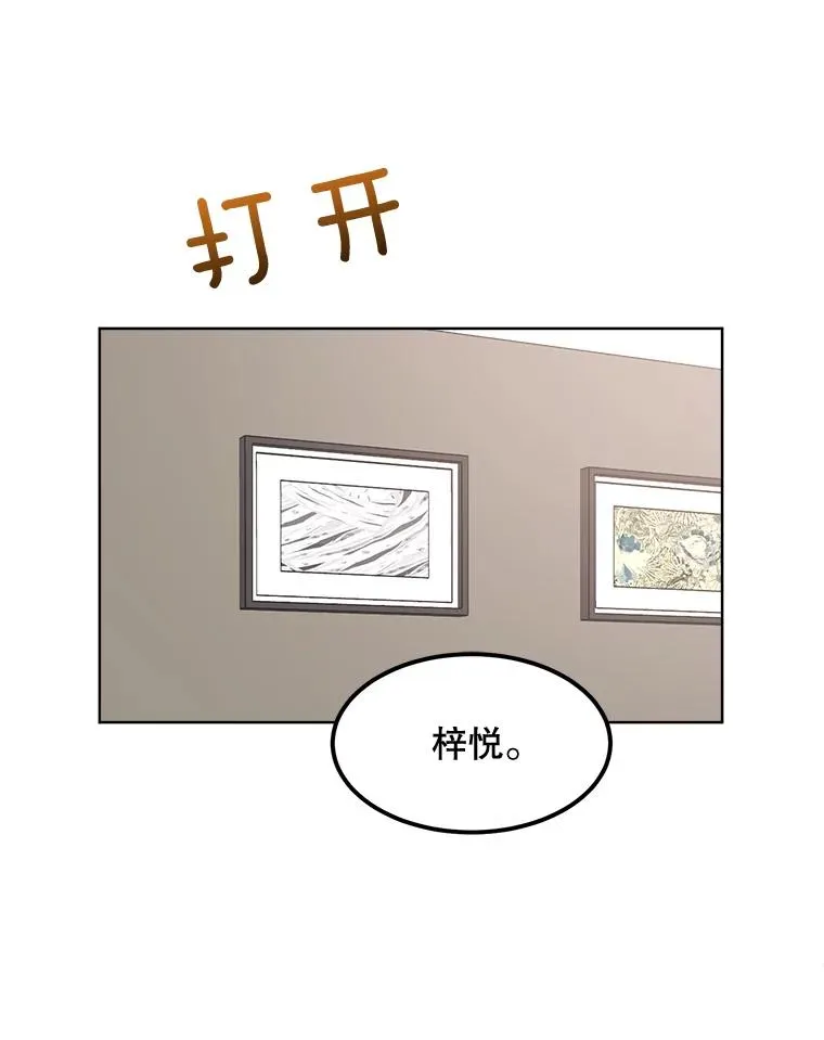 77.第二胎喜讯9