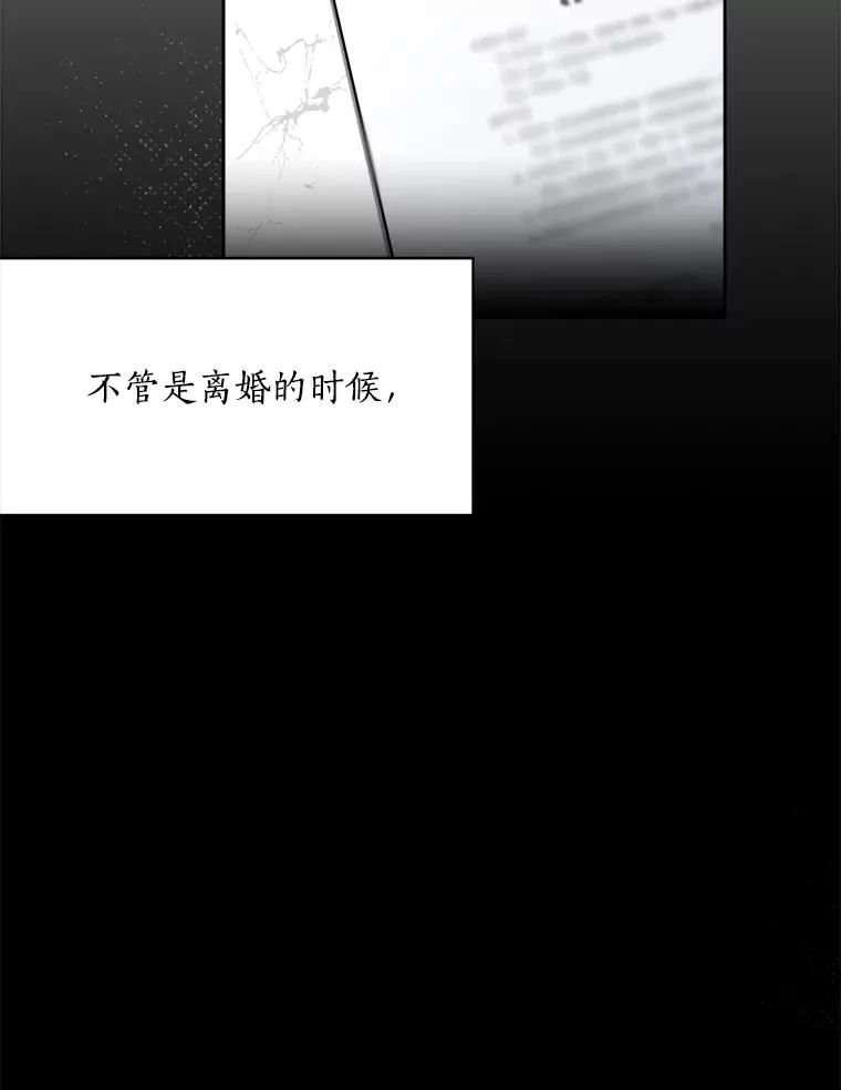 57.反击97