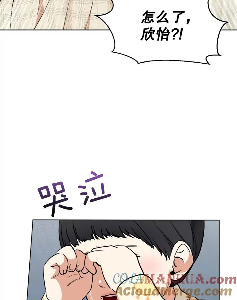 77.第二胎喜讯44