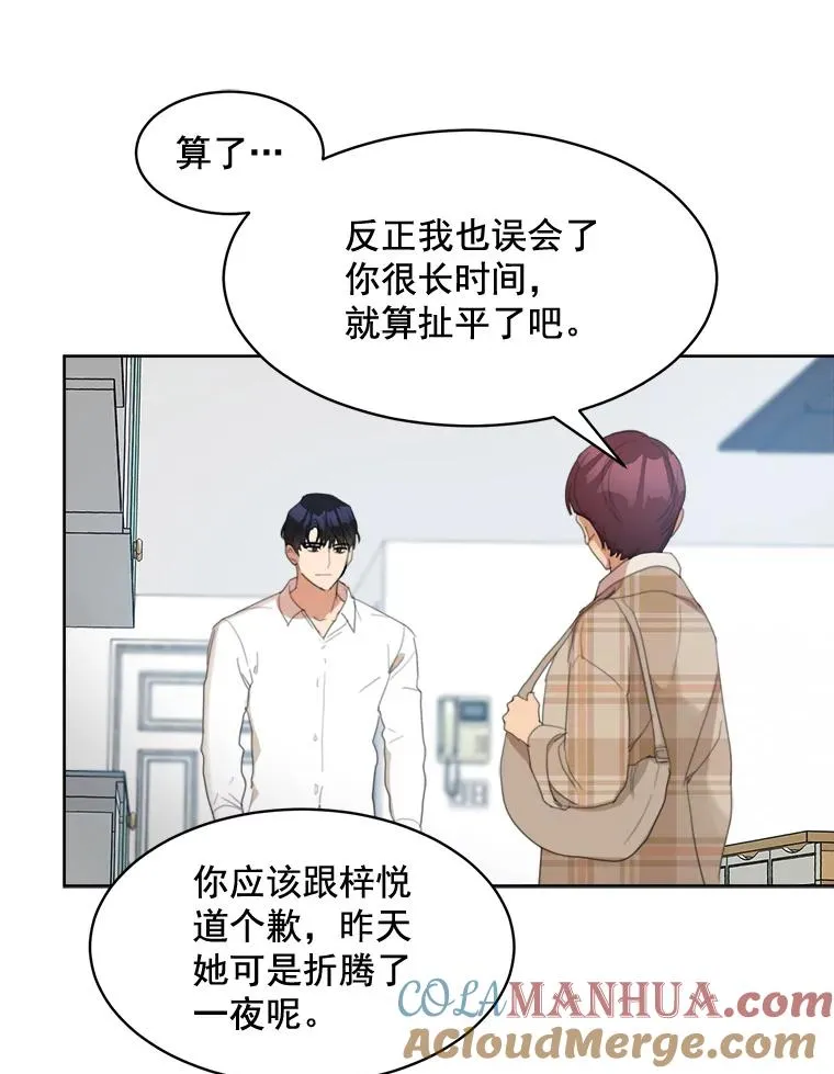 34.我们恋爱吧12