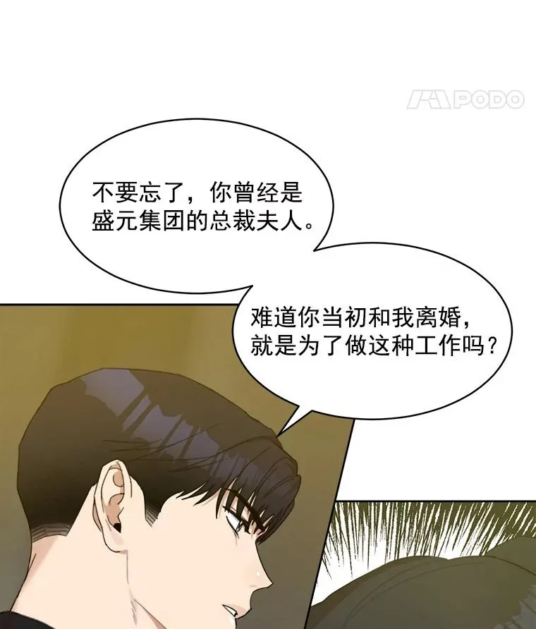 7.辞掉那份工作14