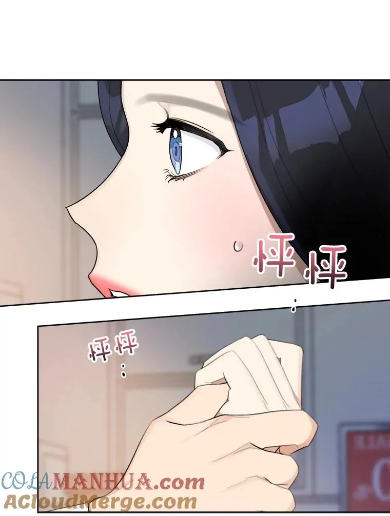 18.我不会在意的39