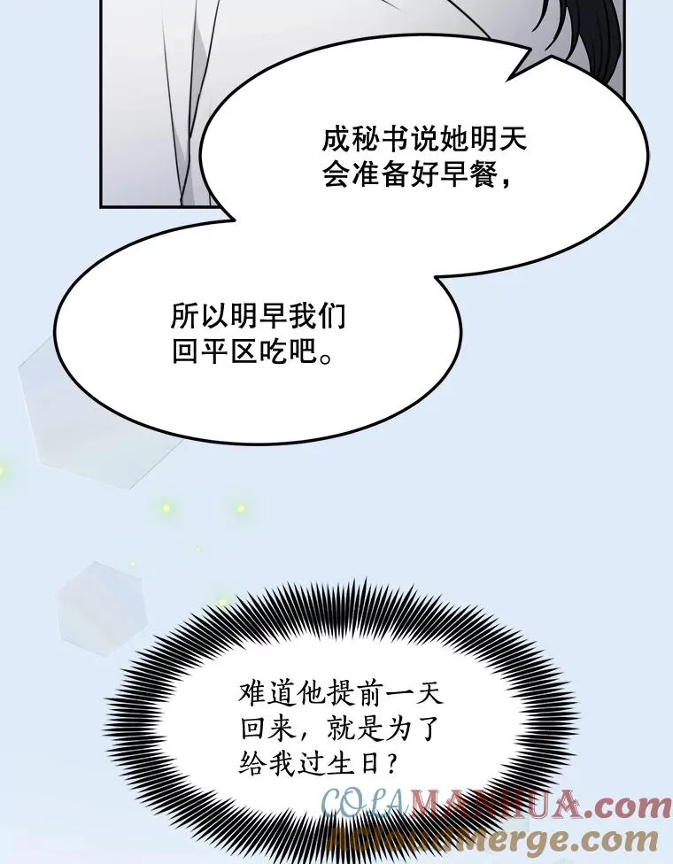 79.生日100