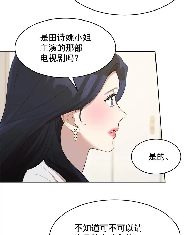 25.下次再见64
