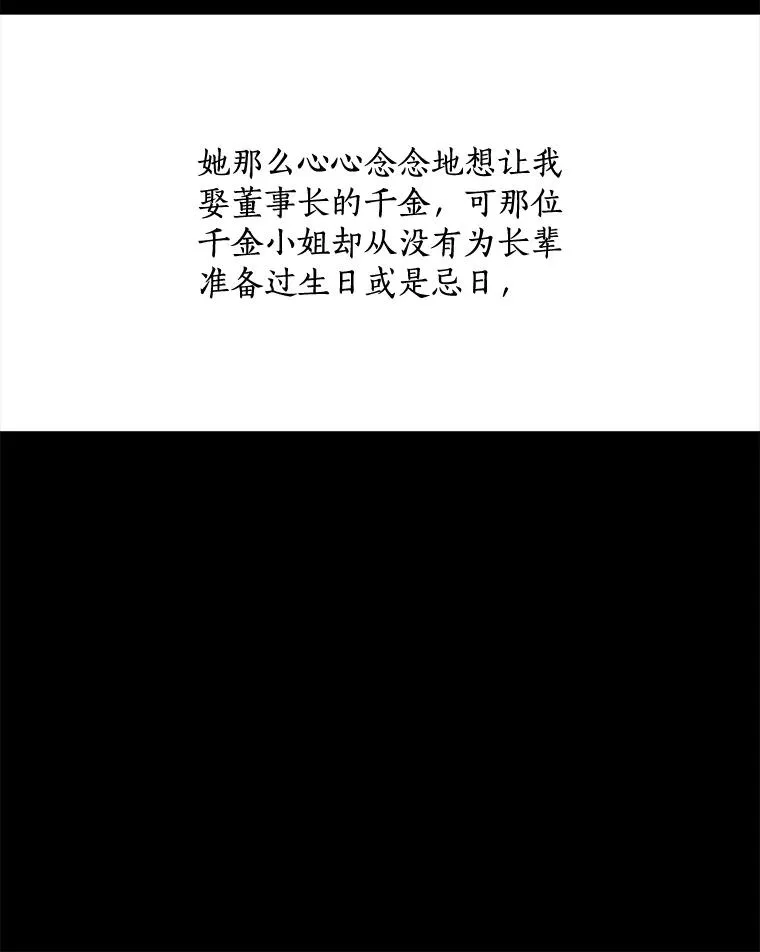 61.迟来的父爱25