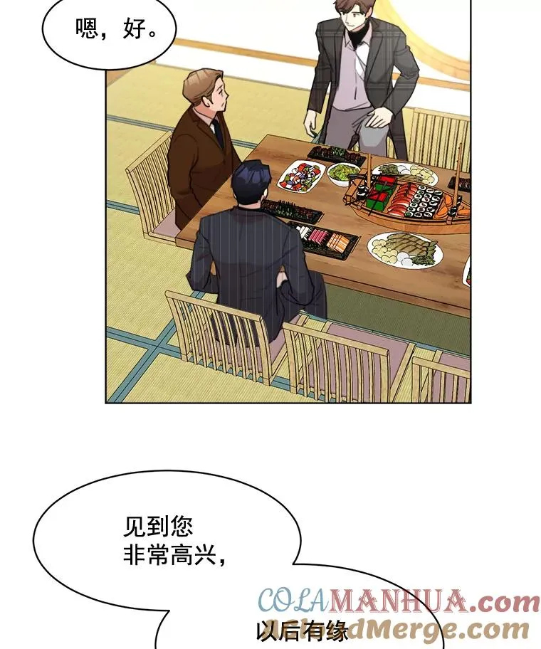 20.“买零食”27