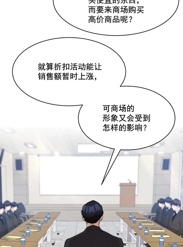 40.项链很适合你41