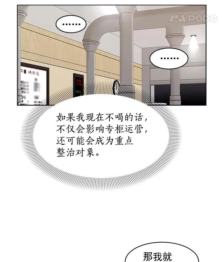 14.聚餐43