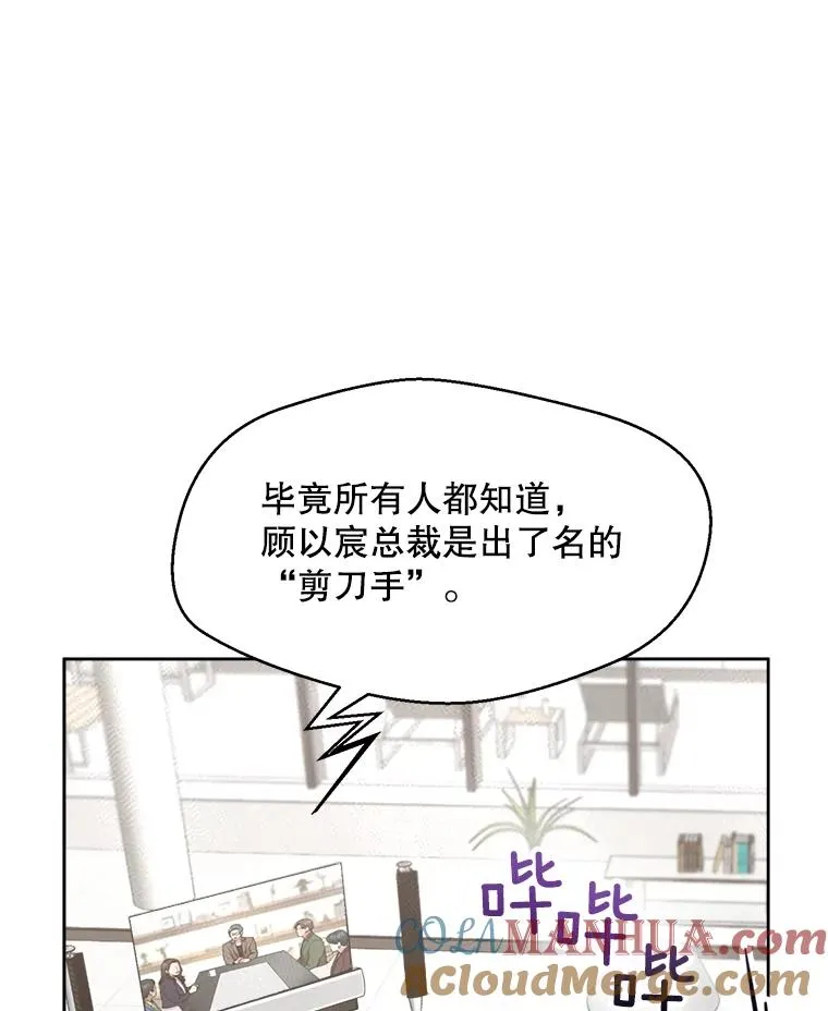66.安全装置33