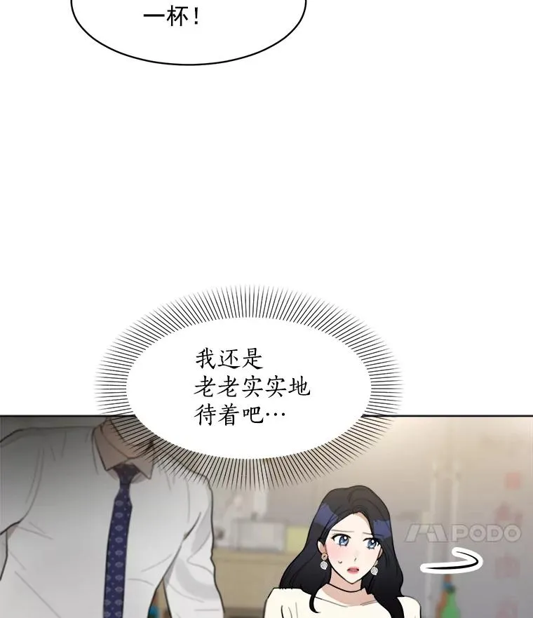 14.聚餐32