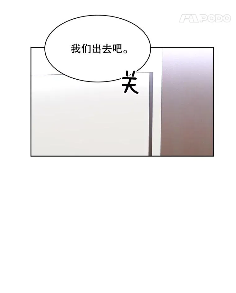 69.病情恶化77