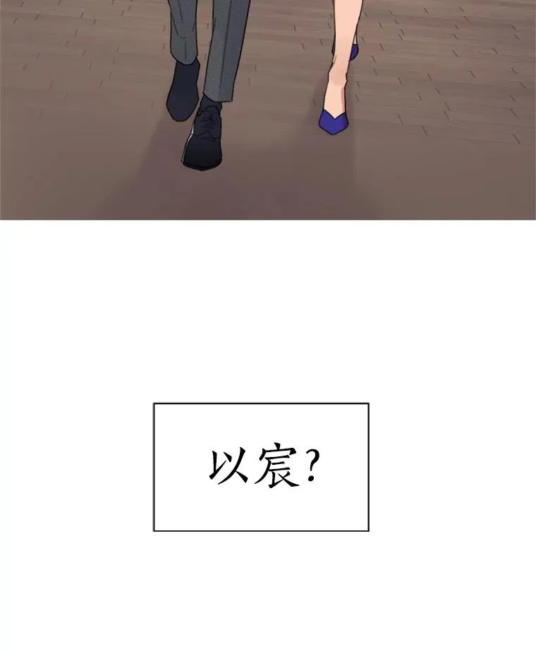 4.他要再婚？71