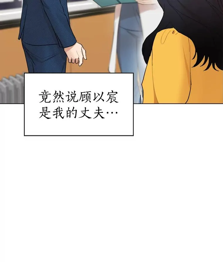 11.丈夫？26
