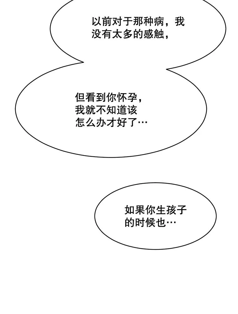 74.喜讯71
