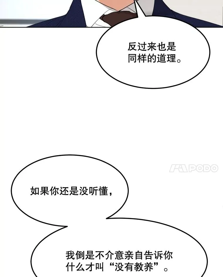 87.幸福（完）73